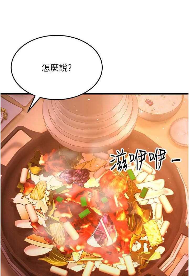 [Manhwa] Runner becomes mother-in-law Plot, mature woman wife#[139P]-123
