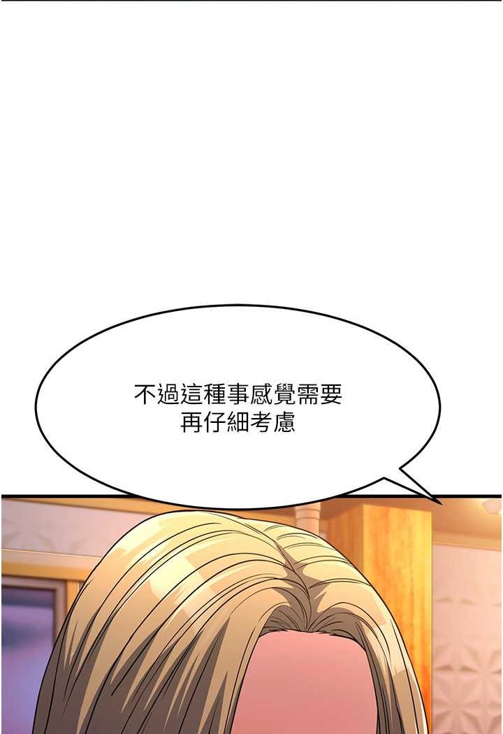 [Manhwa] Runner becomes mother-in-law Plot, mature woman wife#[139P]-128
