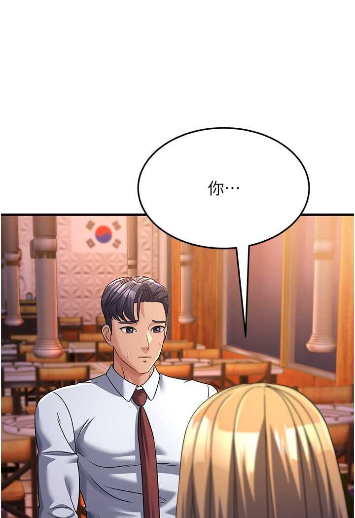 [Manhwa] Runner becomes mother-in-law Plot, mature woman wife#[139P]-135