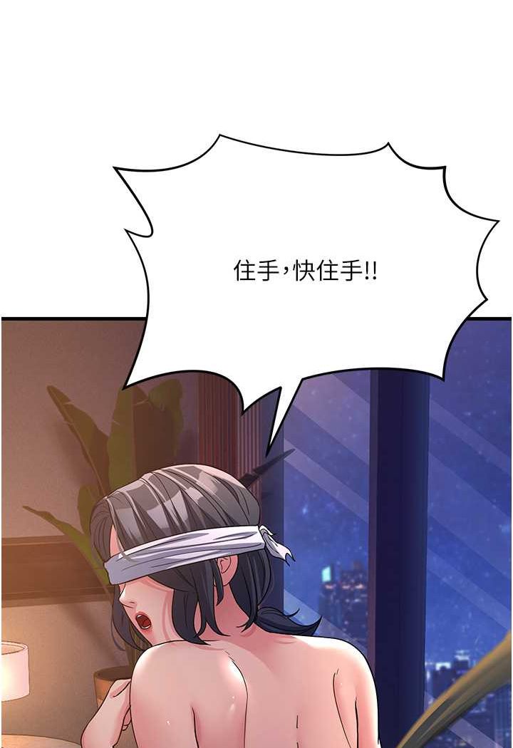 [Manhwa] Runner becomes mother-in-law Plot, mature woman wife#[139P]-20
