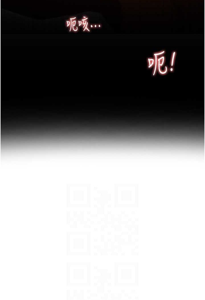 [Manhwa] Runner becomes mother-in-law Plot, mature woman wife#[139P]-24
