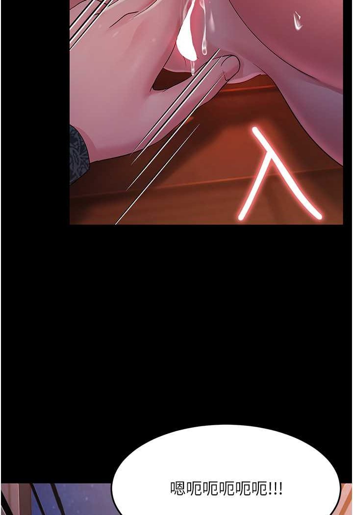 [Manhwa] Runner becomes mother-in-law Plot, mature woman wife#[139P]-33