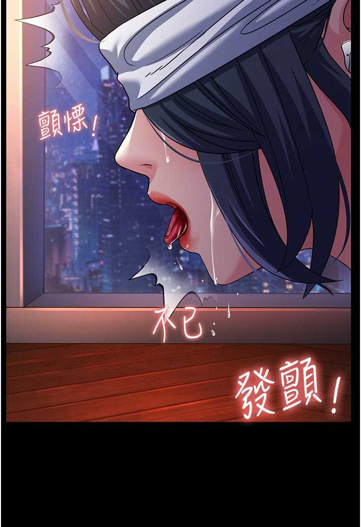 [Manhwa] Runner becomes mother-in-law Plot, mature woman wife#[139P]-38