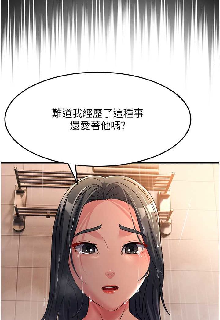 [Manhwa] Runner becomes mother-in-law Plot, mature woman wife#[139P]-46