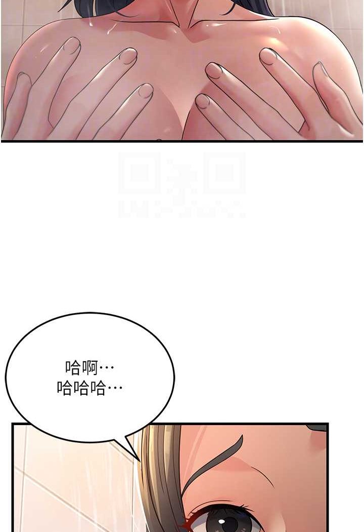 [Manhwa] Runner becomes mother-in-law Plot, mature woman wife#[139P]-47