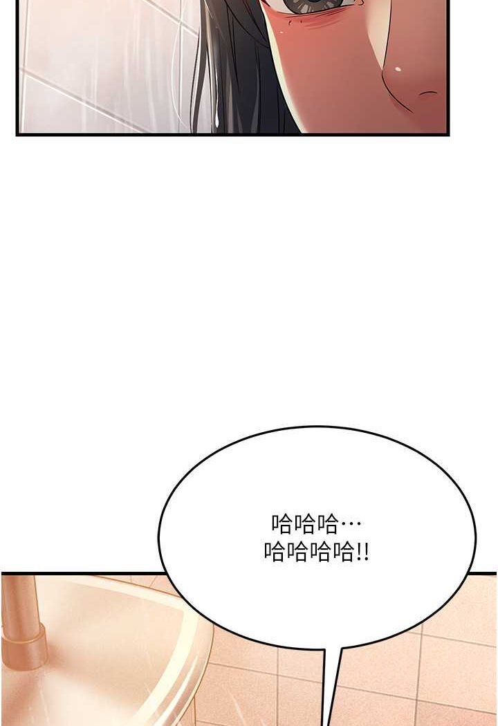 [Manhwa] Runner becomes mother-in-law Plot, mature woman wife#[139P]-48
