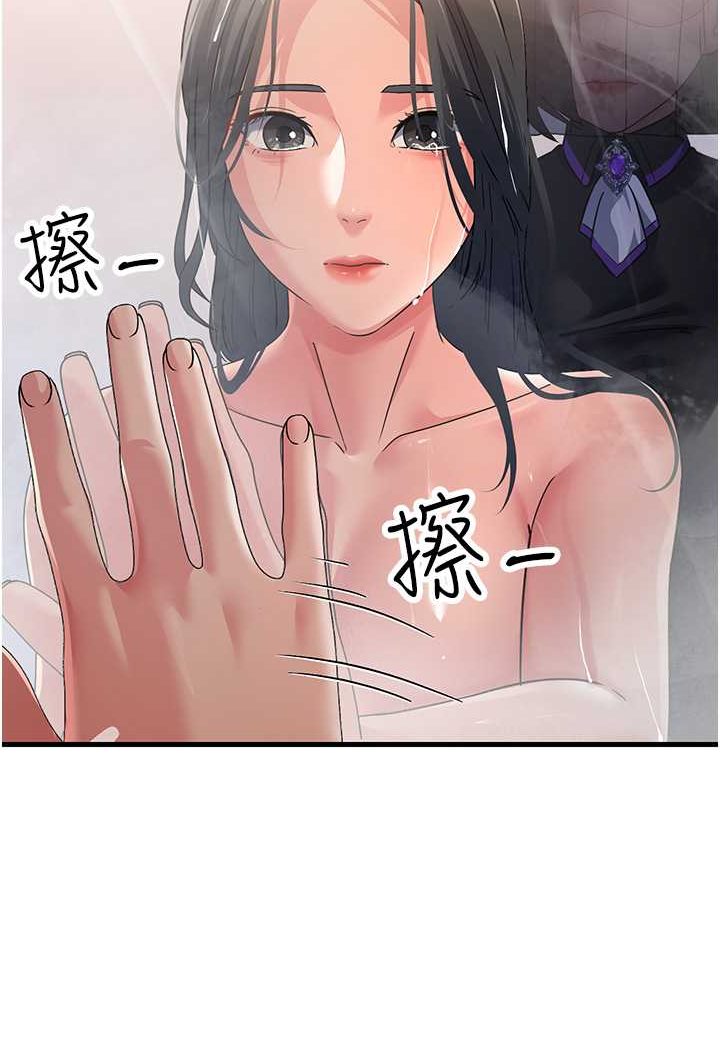 [Manhwa] Runner becomes mother-in-law Plot, mature woman wife#[139P]-55