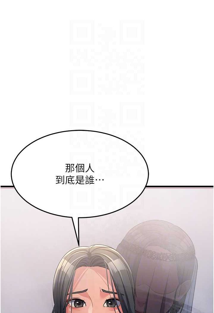 [Manhwa] Runner becomes mother-in-law Plot, mature woman wife#[139P]-56