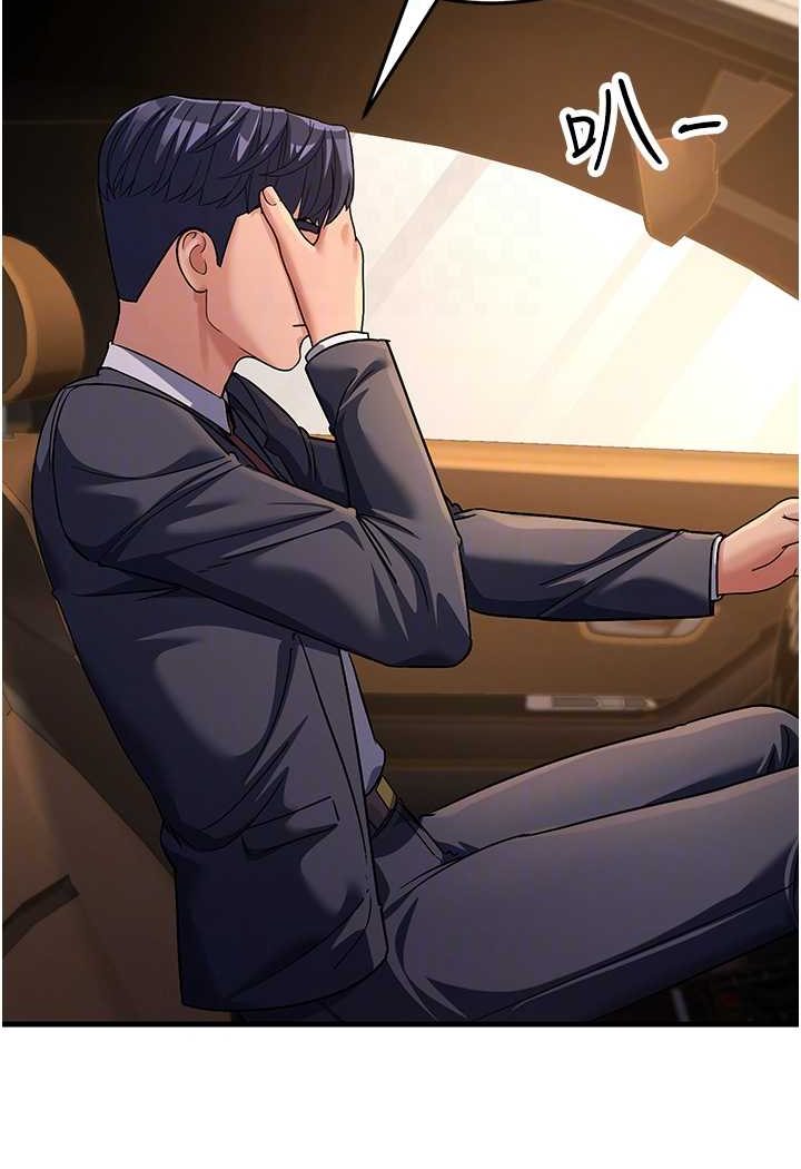 [Manhwa] Runner becomes mother-in-law Plot, mature woman wife#[139P]-63