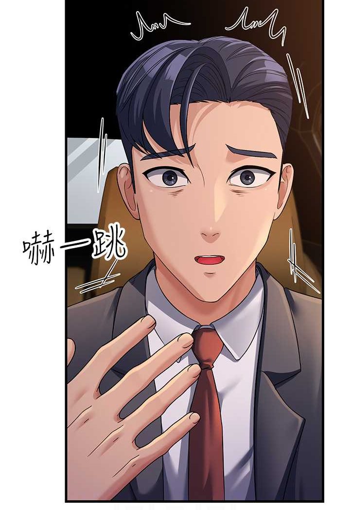 [Manhwa] Runner becomes mother-in-law Plot, mature woman wife#[139P]-66