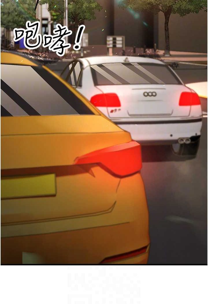 [Manhwa] Runner becomes mother-in-law Plot, mature woman wife#[139P]-68