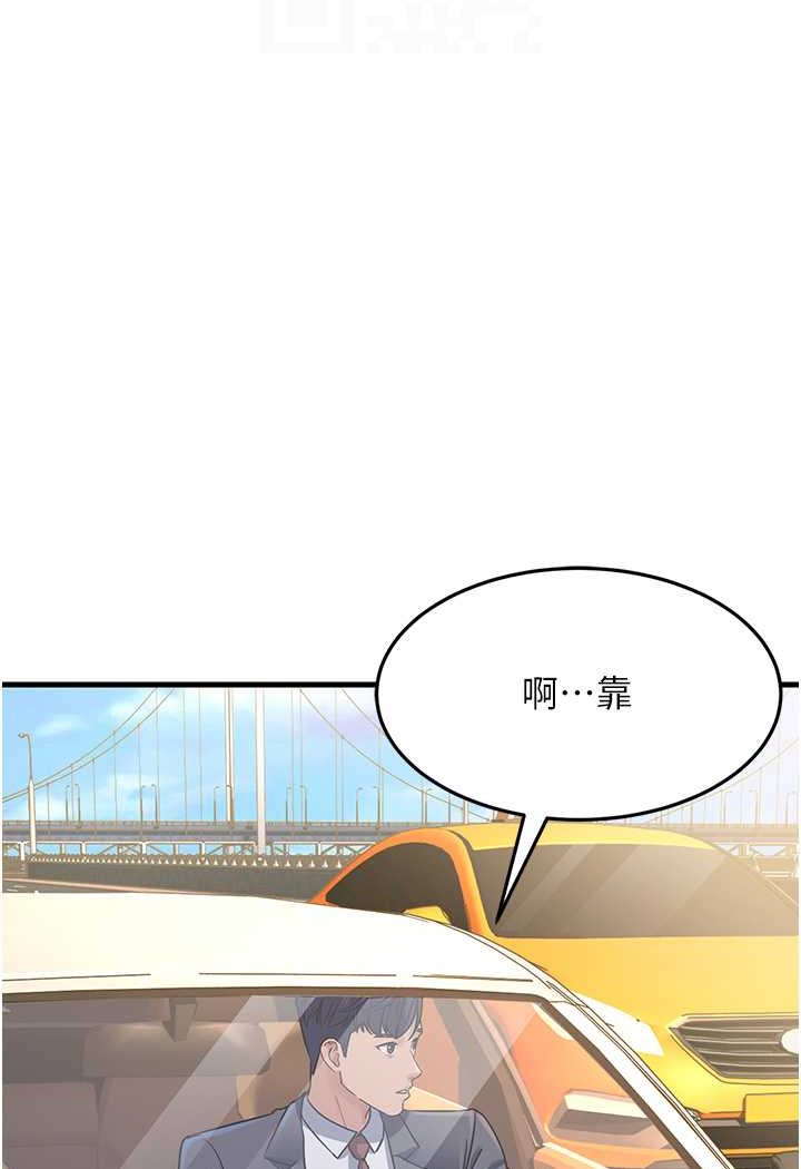 [Manhwa] Runner becomes mother-in-law Plot, mature woman wife#[139P]-69