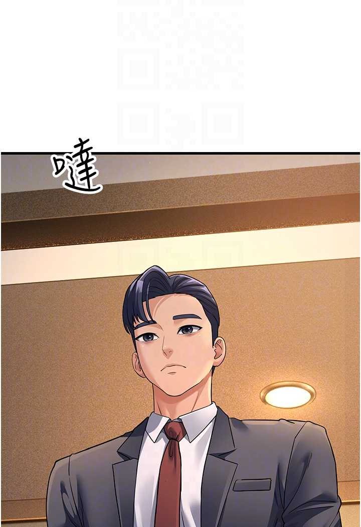 [Manhwa] Runner becomes mother-in-law Plot, mature woman wife#[139P]-73