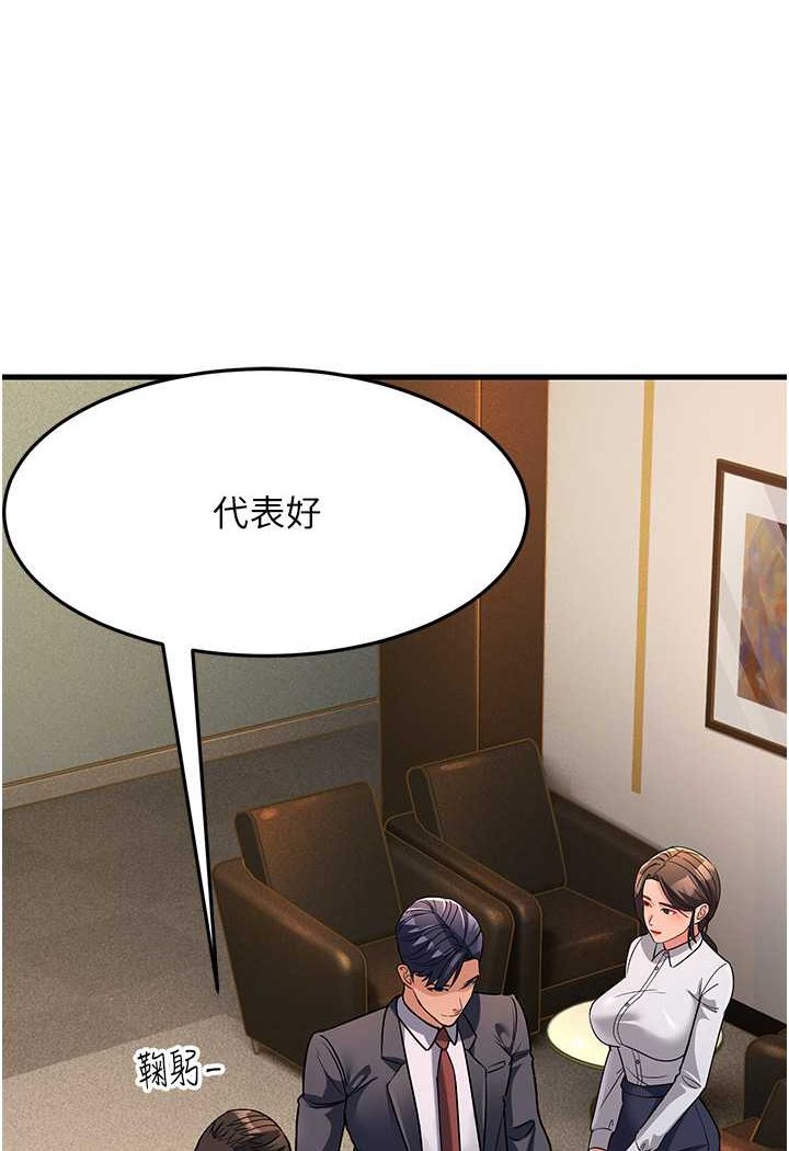 [Manhwa] Runner becomes mother-in-law Plot, mature woman wife#[139P]-75