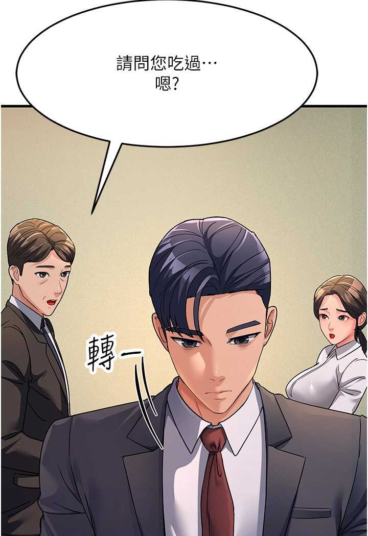 [Manhwa] Runner becomes mother-in-law Plot, mature woman wife#[139P]-77