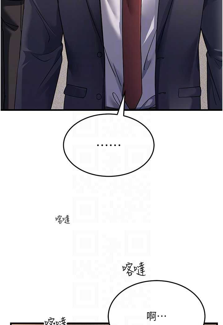 [Manhwa] Runner becomes mother-in-law Plot, mature woman wife#[139P]-78