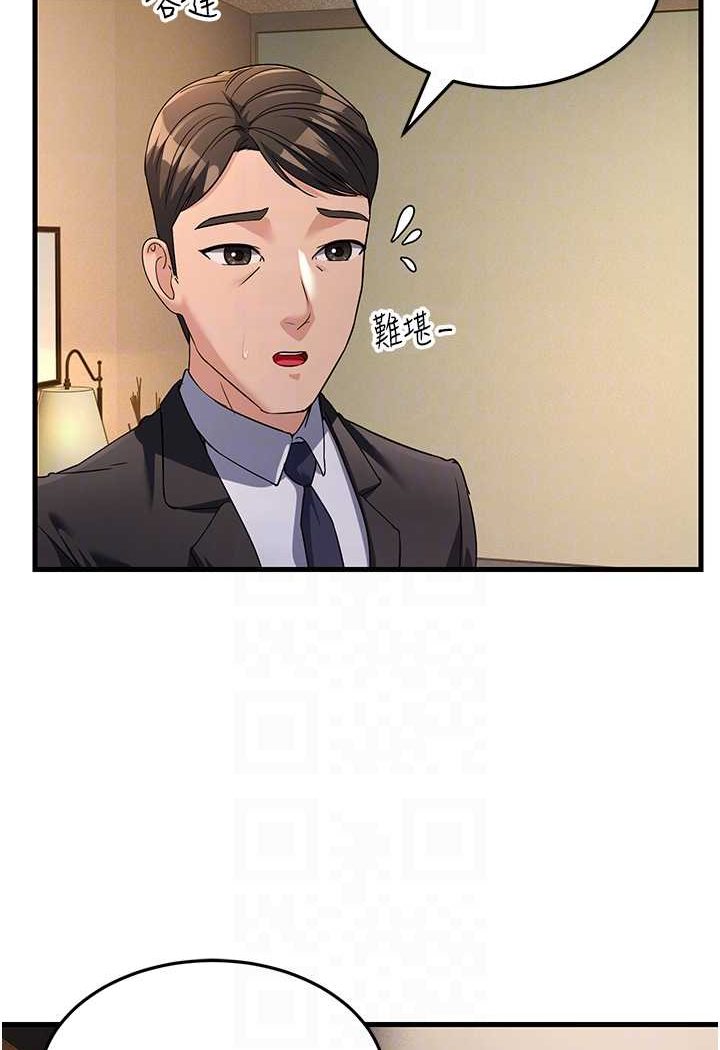 [Manhwa] Runner becomes mother-in-law Plot, mature woman wife#[139P]-79