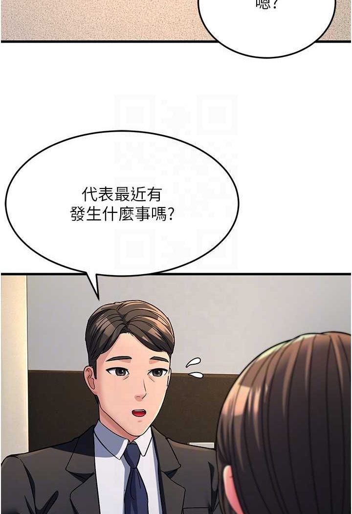 [Manhwa] Runner becomes mother-in-law Plot, mature woman wife#[139P]-81