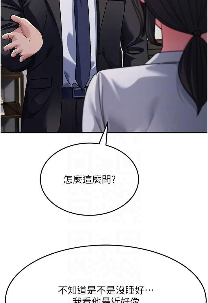 [Manhwa] Runner becomes mother-in-law Plot, mature woman wife#[139P]-82