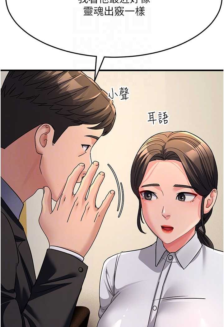 [Manhwa] Runner becomes mother-in-law Plot, mature woman wife#[139P]-83