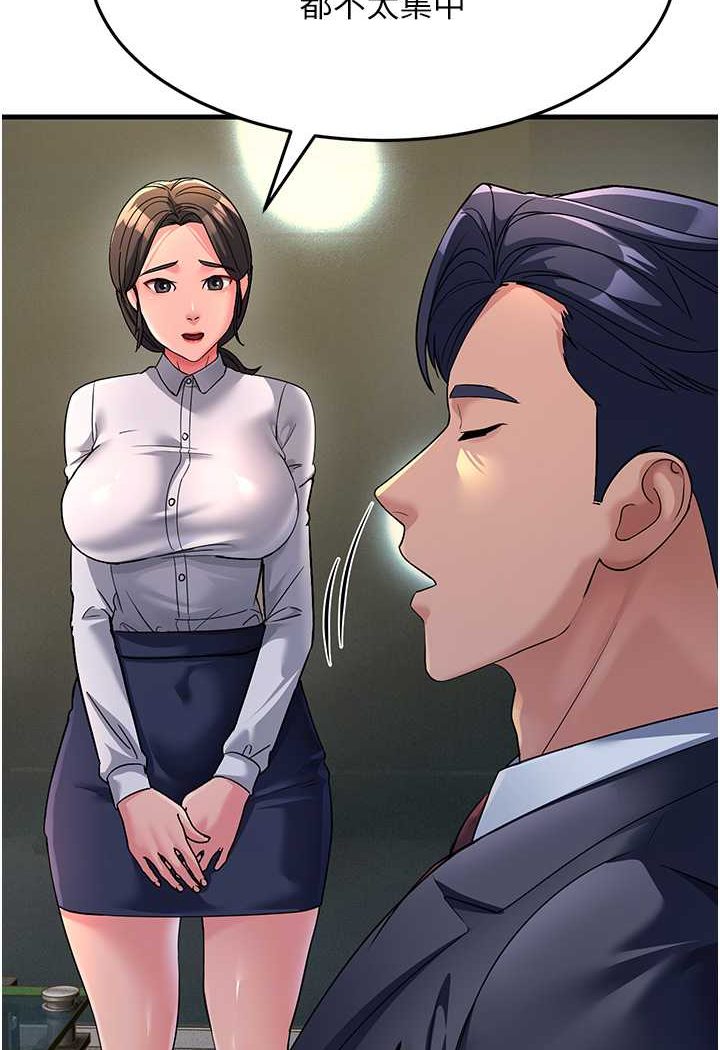 [Manhwa] Runner becomes mother-in-law Plot, mature woman wife#[139P]-91