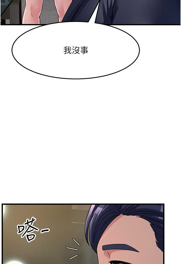 [Manhwa] Runner becomes mother-in-law Plot, mature woman wife#[139P]-92