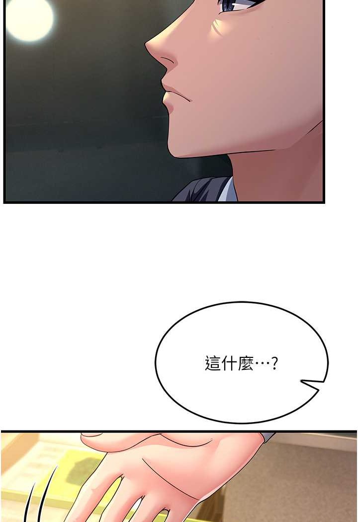 [Manhwa] Runner becomes mother-in-law Plot, mature woman wife#[139P]-93