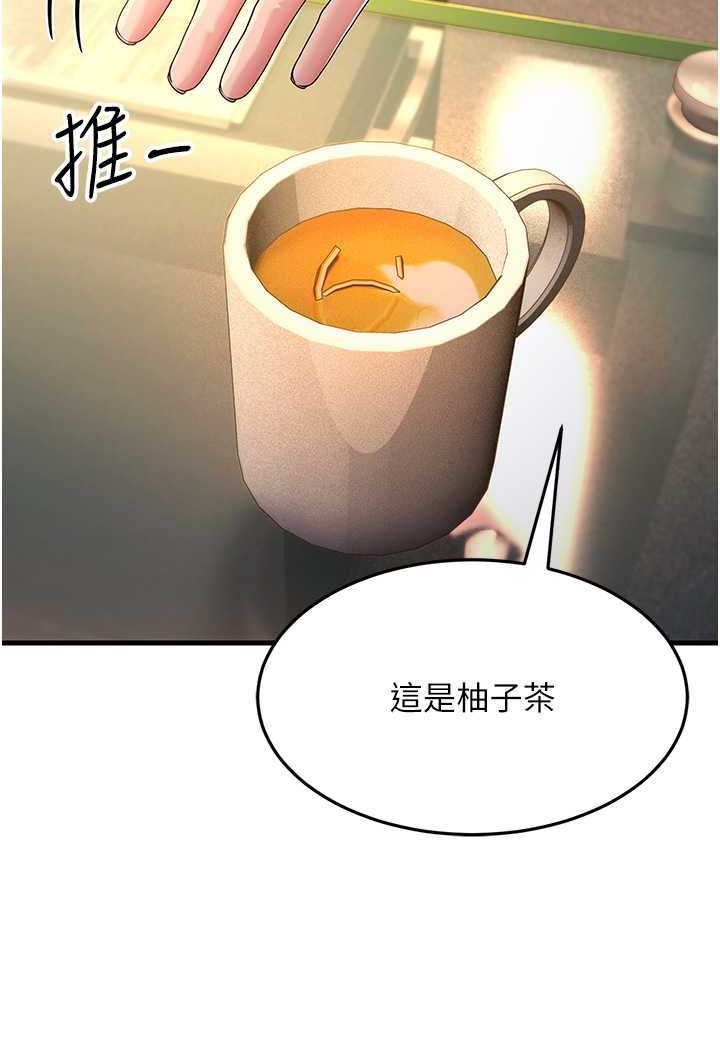 [Manhwa] Runner becomes mother-in-law Plot, mature woman wife#[139P]-94