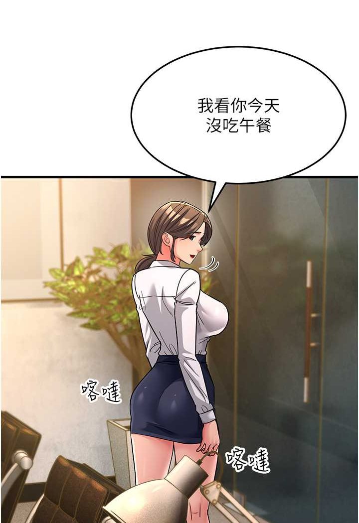 [Manhwa] Runner becomes mother-in-law Plot, mature woman wife#[139P]-95