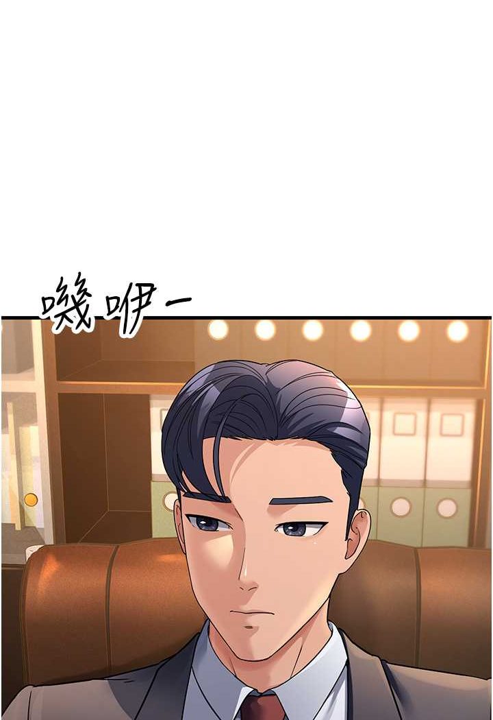 [Manhwa] Runner becomes mother-in-law Plot, mature woman wife#[139P]-97
