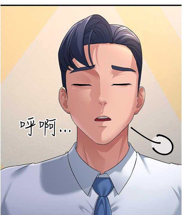 [韩国漫画] 跑友变岳母 剧情,熟女人妻#[185P]-109
