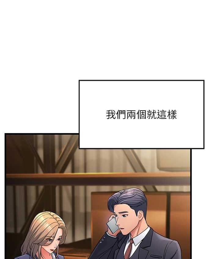 [韩国漫画] 跑友变岳母 剧情,熟女人妻#[185P]-13