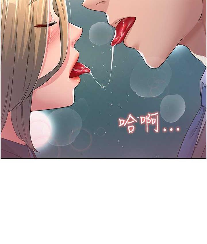 [韩国漫画] 跑友变岳母 剧情,熟女人妻#[185P]-169
