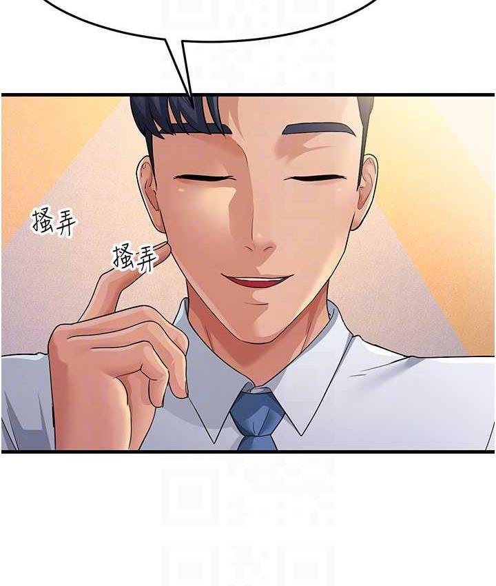 [韩国漫画] 跑友变岳母 剧情,熟女人妻#[185P]-91