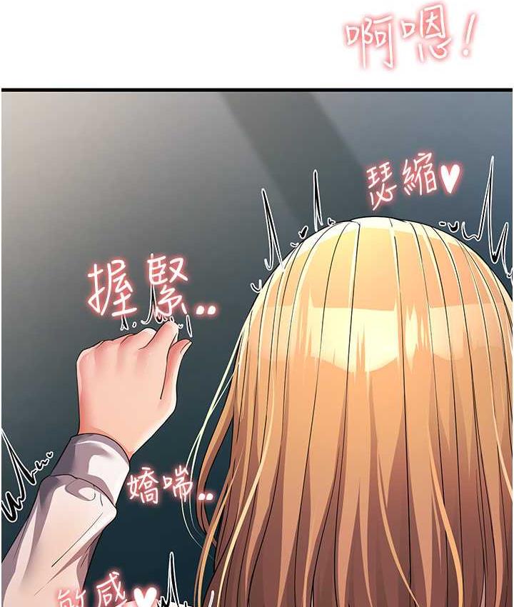 [Manhwa] Runner becomes mother-in-law Plot, mature woman wife#[169P]-100