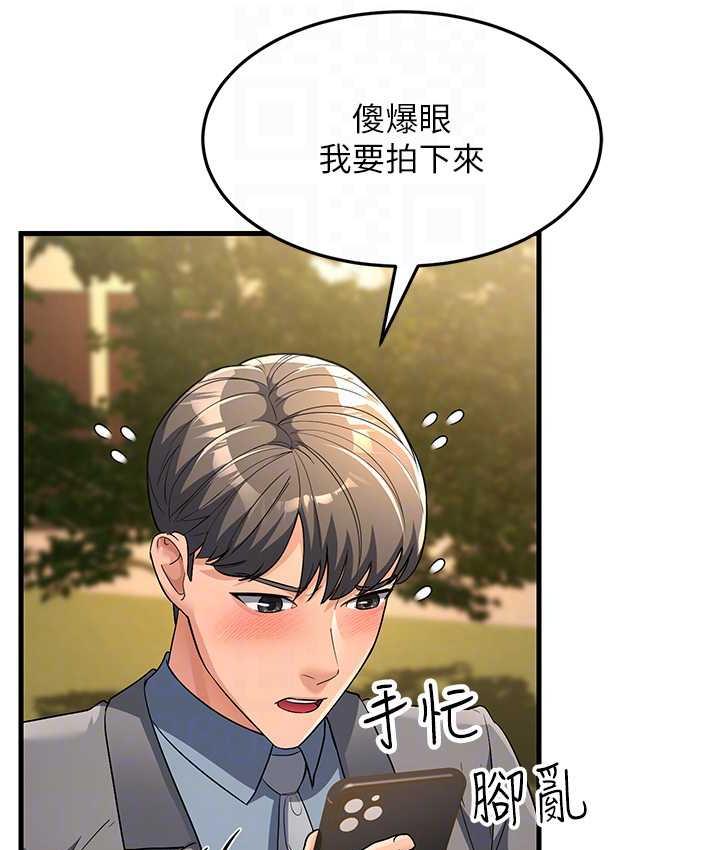 [Manhwa] Runner becomes mother-in-law Plot, mature woman wife#[169P]-102
