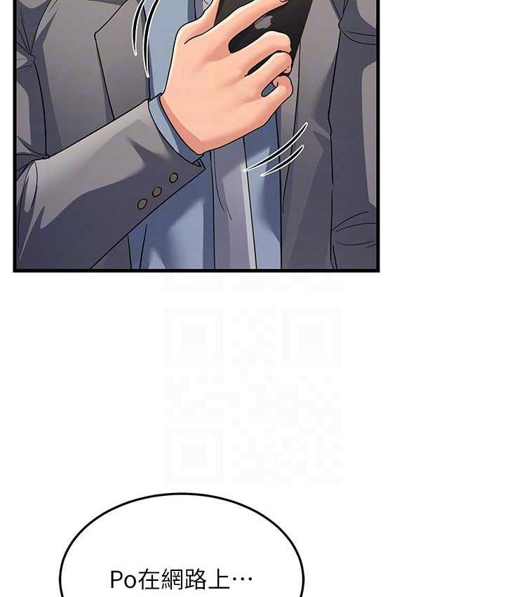 [Manhwa] Runner becomes mother-in-law Plot, mature woman wife#[169P]-103