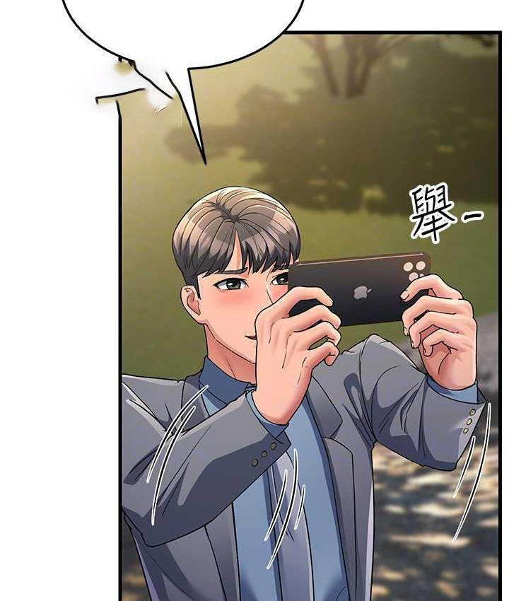 [Manhwa] Runner becomes mother-in-law Plot, mature woman wife#[169P]-104