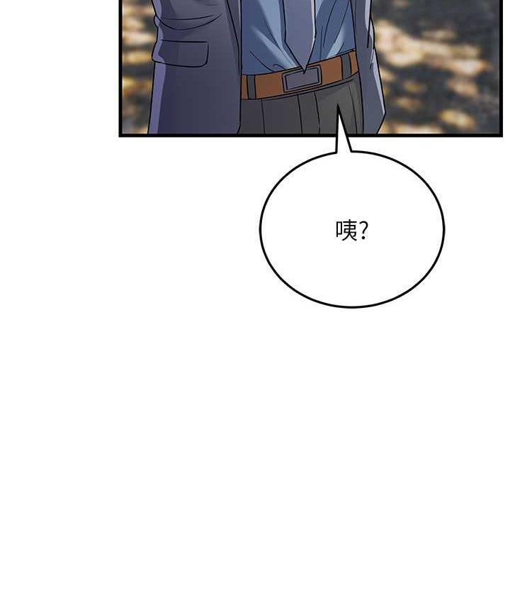 [Manhwa] Runner becomes mother-in-law Plot, mature woman wife#[169P]-105