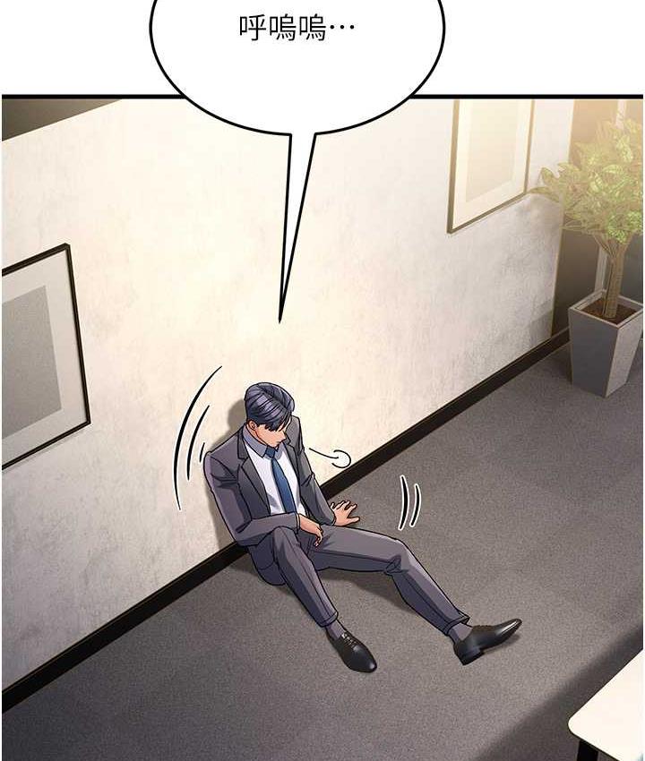 [Manhwa] Runner becomes mother-in-law Plot, mature woman wife#[169P]-110