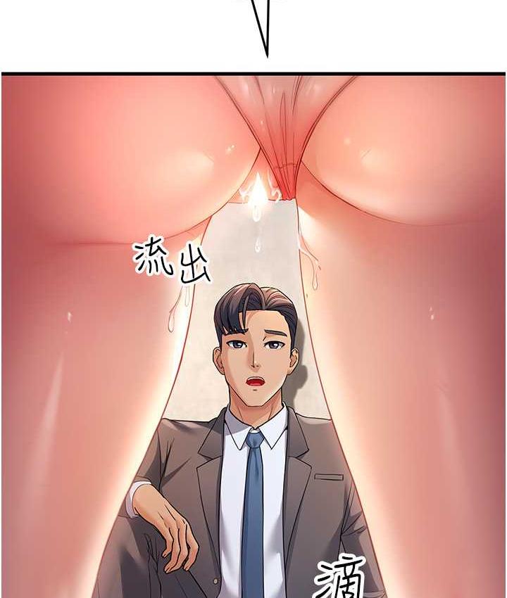 [Manhwa] Runner becomes mother-in-law Plot, mature woman wife#[169P]-112