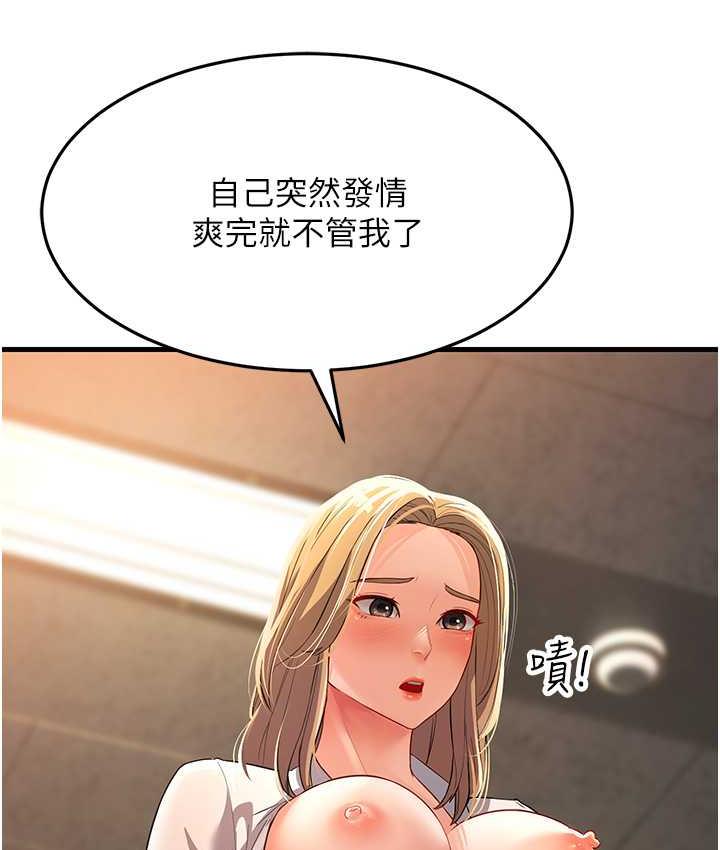 [Manhwa] Runner becomes mother-in-law Plot, mature woman wife#[169P]-114