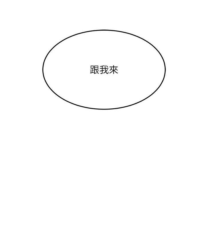 [Manhwa] Runner becomes mother-in-law Plot, mature woman wife#[169P]-117