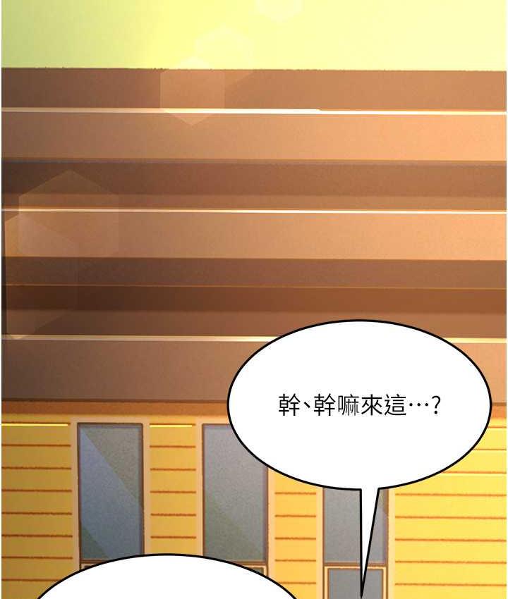 [Manhwa] Runner becomes mother-in-law Plot, mature woman wife#[169P]-123