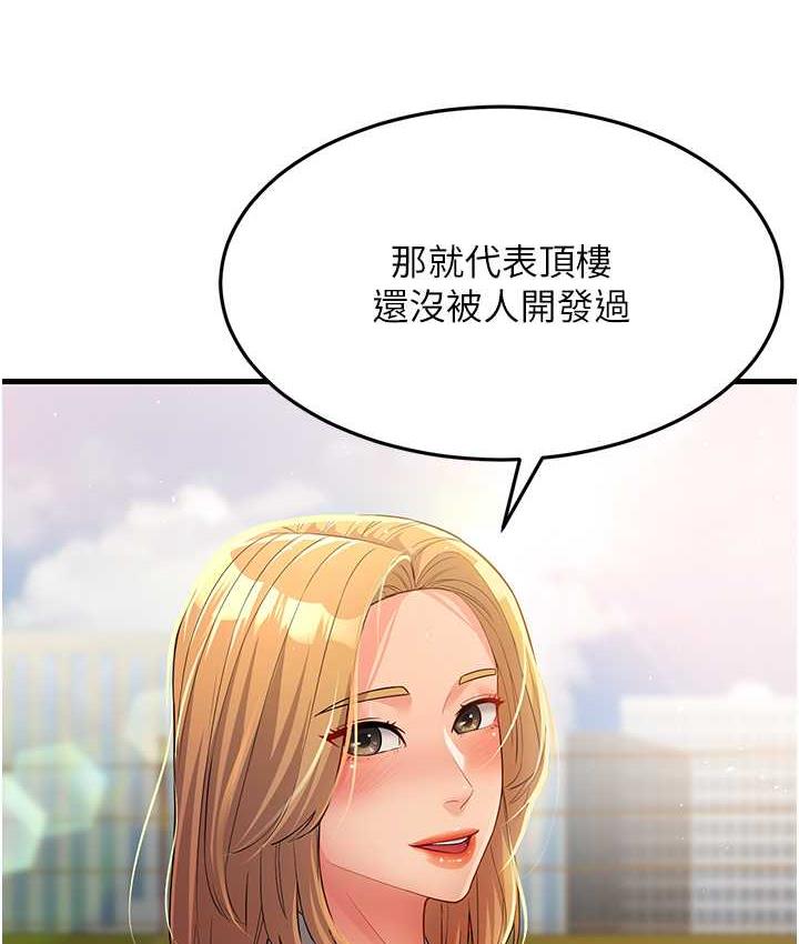 [Manhwa] Runner becomes mother-in-law Plot, mature woman wife#[169P]-126