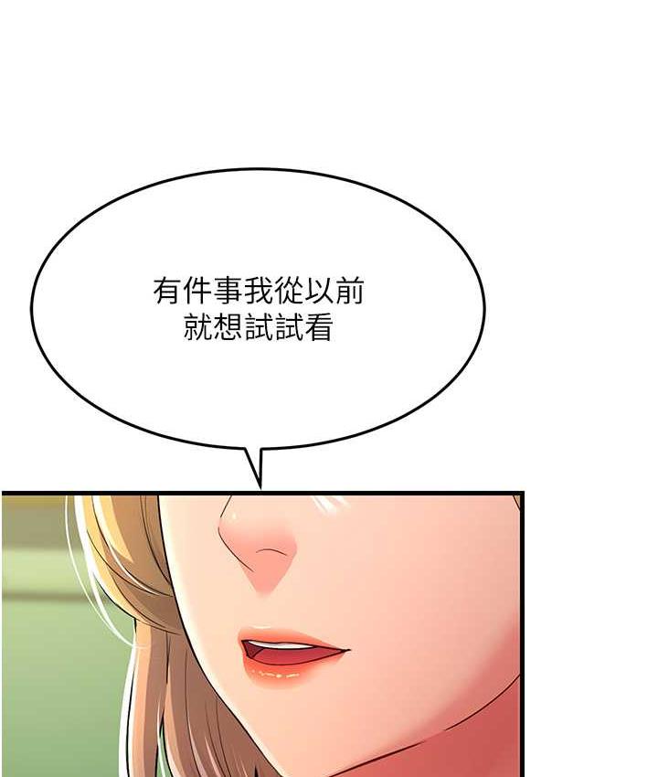 [Manhwa] Runner becomes mother-in-law Plot, mature woman wife#[169P]-133