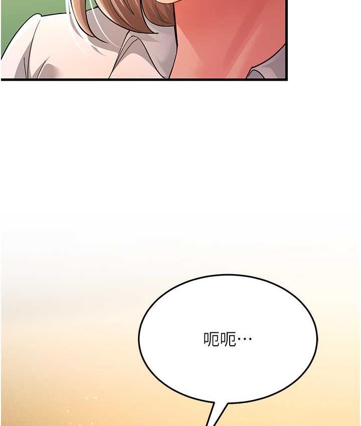 [Manhwa] Runner becomes mother-in-law Plot, mature woman wife#[169P]-134