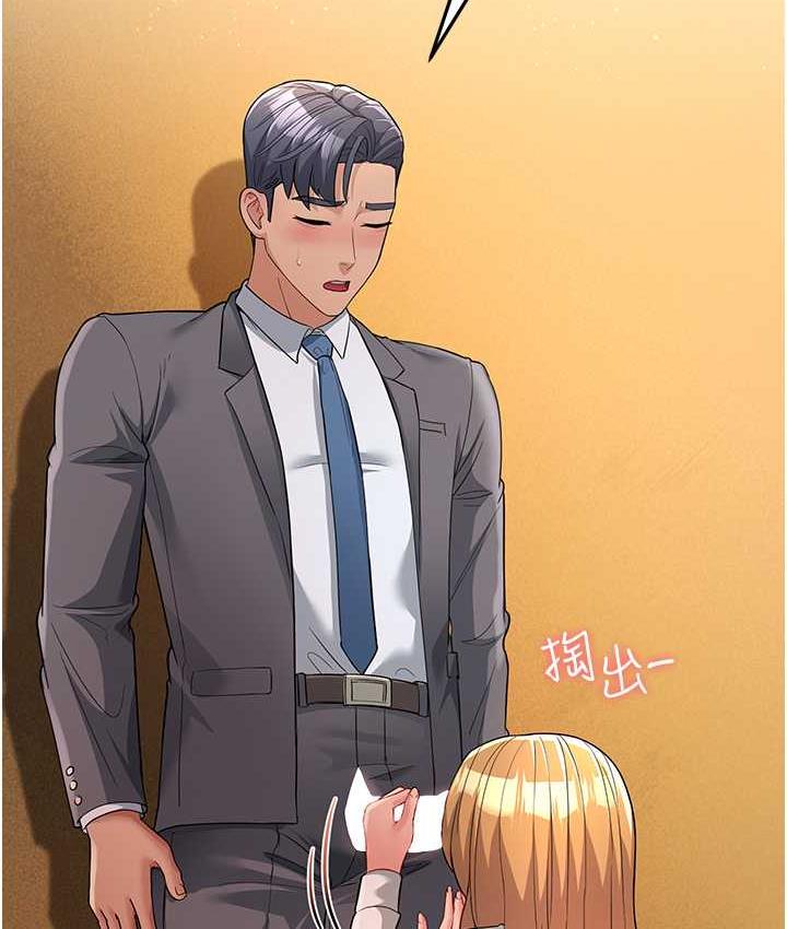 [Manhwa] Runner becomes mother-in-law Plot, mature woman wife#[169P]-135