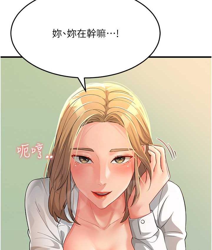 [Manhwa] Runner becomes mother-in-law Plot, mature woman wife#[169P]-138