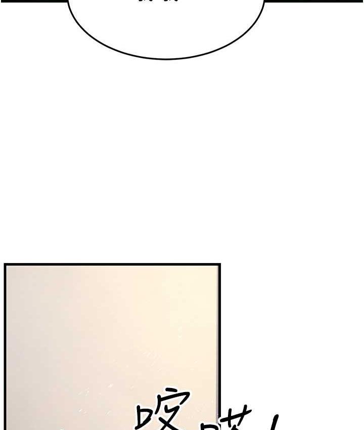 [Manhwa] Runner becomes mother-in-law Plot, mature woman wife#[169P]-147